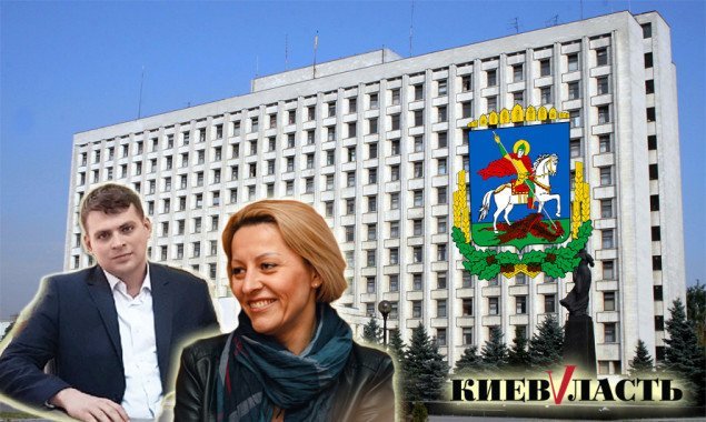 Денис Шугалий и Татьяна Щербак стали зампредами Киевоблгосадминистрации