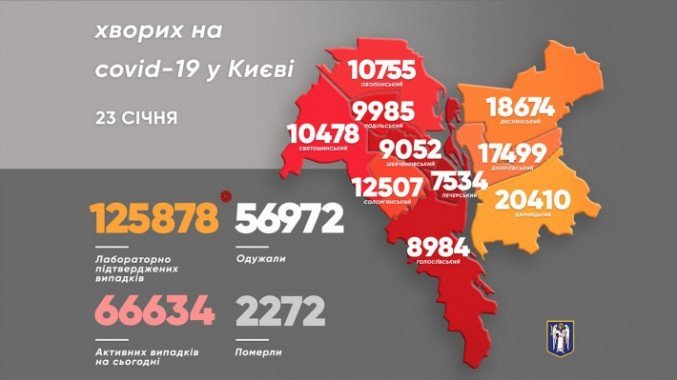За сутки в Киеве умерло 12 больных коронавирусом