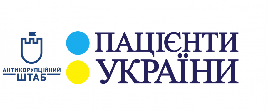 Україна може отримати вакцину Pfizer — заступник міністра охорони здоров’я на дискусії “Вакцинація. Корупція. COVID-19”