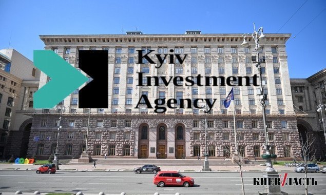 Кличко предложил увеличить уставный капитал “Киевского инвестиционного агентства” на 25 млн гривен