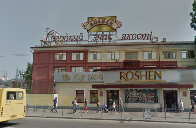 Теплосеть фабрики “Рошен” приняли в коммунальную собственность Киева
