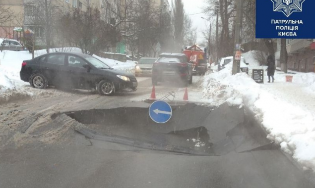 На улице Петропавловской в Киеве провалился асфальт, движение транспорта заблокировано