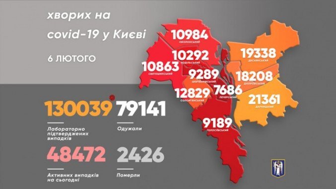 За сутки в Киеве умерли 12 больных коронавирусом