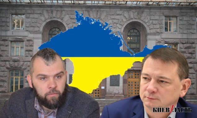 В Киеве появится коммунальное учреждение “Крым - это Украина”