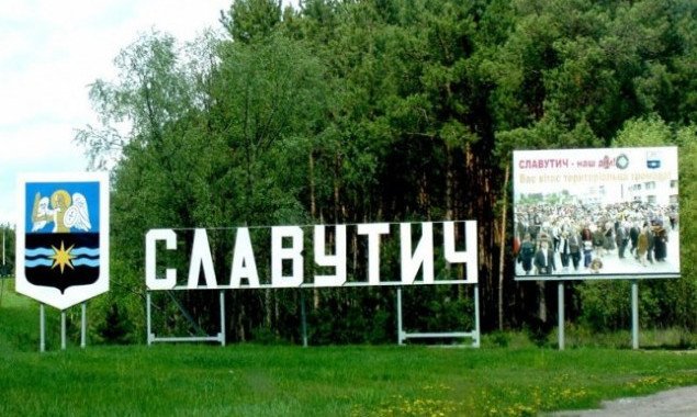 Малая культурная столица: Славутич проведет ряд фестивалей благодаря грантовой программе