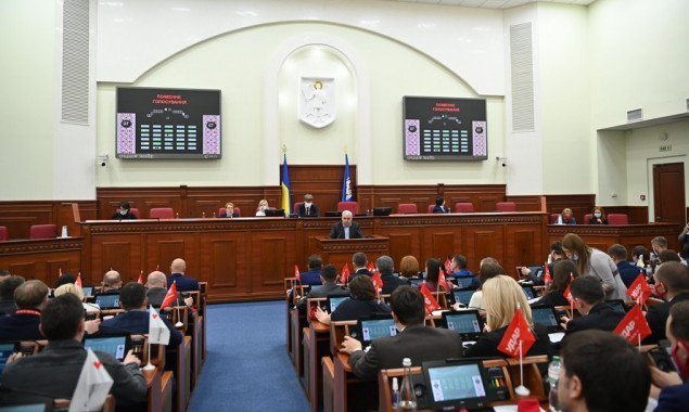 Заседание Киевсовета 11.02.2021 года: онлайн-трансляция и повестка дня