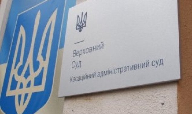 Суд не стал открывать производство по искам, требующих отмены указа Зеленского о санкциях в отношении телеканалов “пула Медведчука”