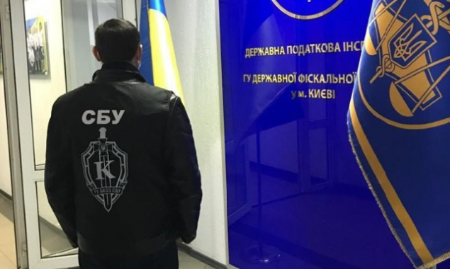 СБУ подозревает сотрудников ГНС Киевщины в нанесении государству ущерба на более чем 3 млн гривен