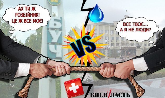 Скандальна амбулаторія: Бучанська та Ірпінська громади посварились через комунальне майно