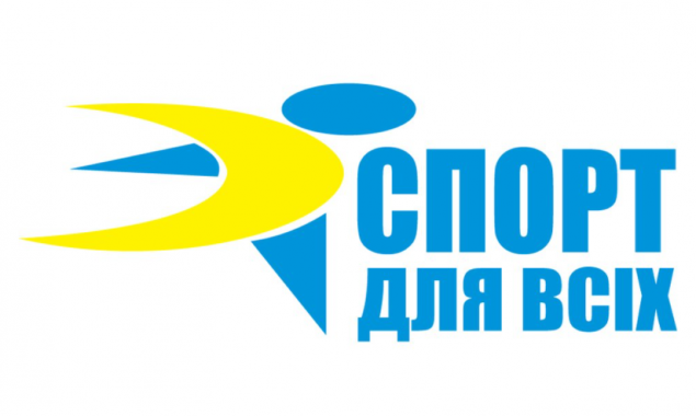 Жители Деснянского района просят депутатов Киевсовета защитить директора ЦФЗН “Спорт для всех" от нападок руководства местной РГА