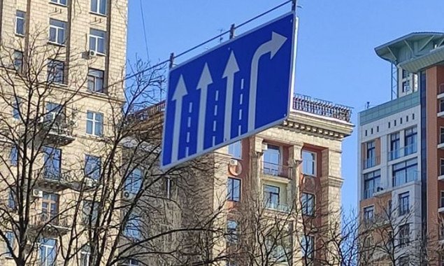 Коммунальщики обещают до 22 февраля проверить висящие над проезжей частью в Киеве дорожные знаки