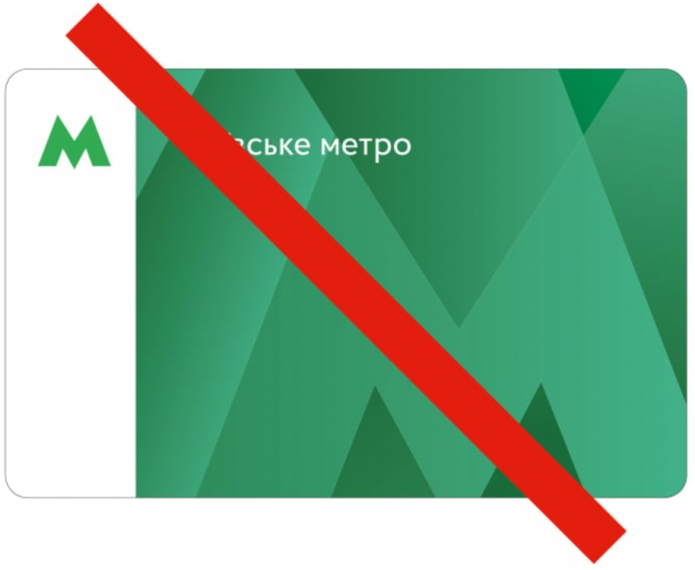 С 1 апреля зеленая карточка столичного метро работать не будет