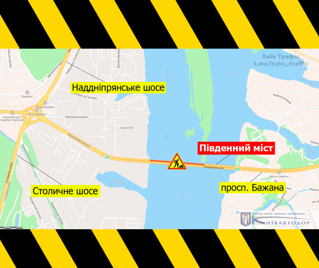 Сегодня вечером, 12 марта, до понедельника частично ограничат движение транспорта по Южному мосту в Киеве
