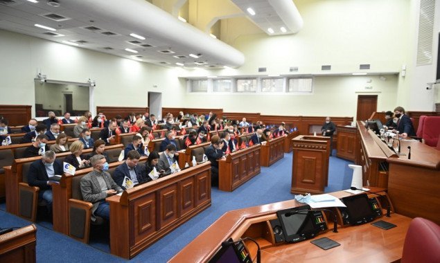 Заседание Киевсовета 4.03.2021 года: онлайн-трансляция и повестка дня