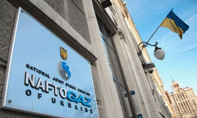 “Нафтогаз” заявил о возможном прекращении в марте поставок газа для киевской котельни МВД