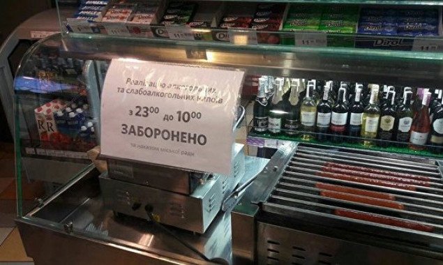 Жители Подольского района столицы обеспокоены продажей алкоголя в ночное время
