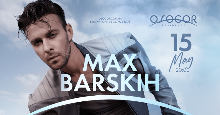 Украинский певец Макс Барских впервые выступит в “Osocor Residence”