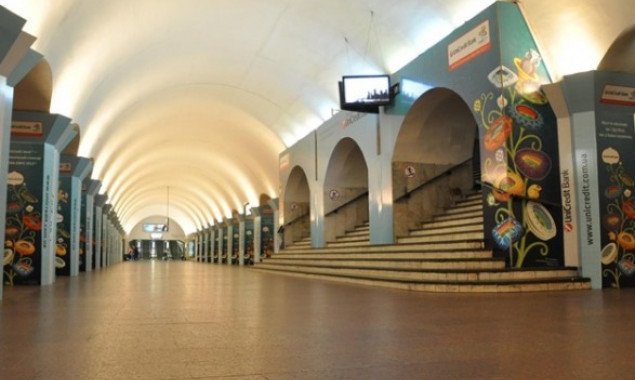 Две станции киевского метро и пересадка закрыты из-за сообщения о минировании