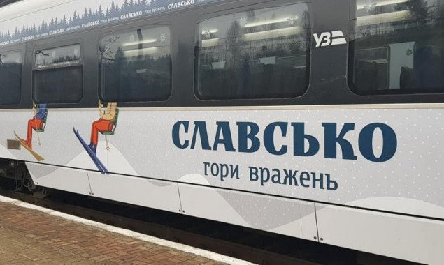 “Укрзализныця” продлила курсирование поезда Интерсити+ “Киев - Славское” до осени