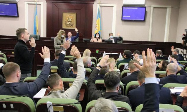 Депутаты Киевоблсовета потребовали созыва внеочередной сессии КОС