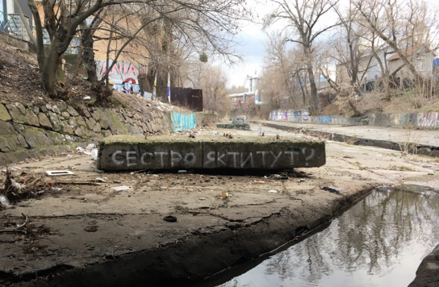 Річку Либідь у Києві перетворять на мистецький маршрут