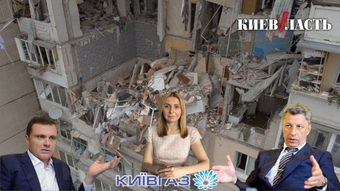 Взрыв газа в жилом доме на Позняках: первому зампредправления АО “Киевгаз” грозит несколько лет тюрьмы
