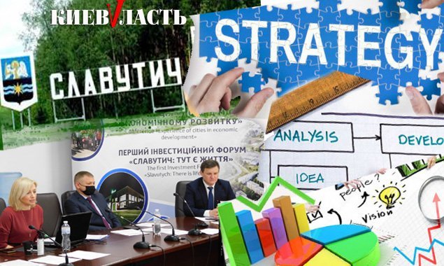 Проєкт “Децентралізація”: Славутич збільшить бюджет за рахунок бізнес-парку та інвестицій