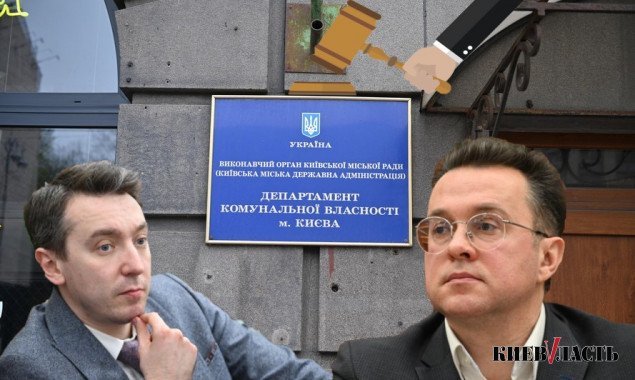 В Киевсовете подготовили новые преференции для арендаторов коммунального имущества