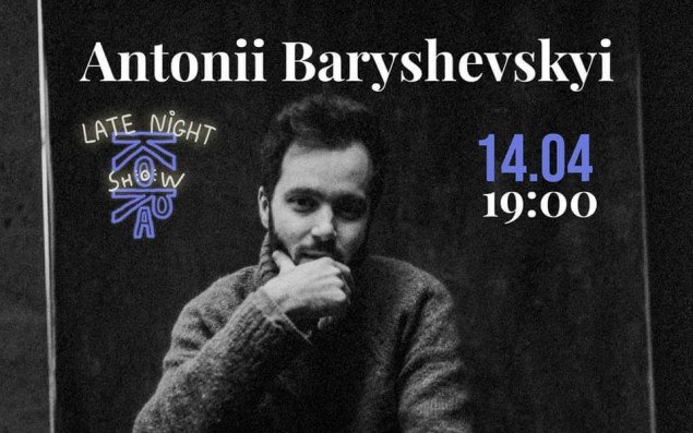 В Киеве состоится онлайн-концерт пианиста Антония Барышевского