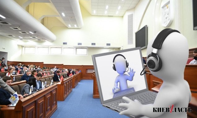 Заседание Киевсовета 8.04.2021 года: онлайн-трансляция и повестка дня