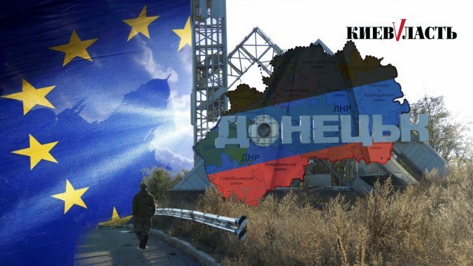 Украинцы хотят в ЕС и не хотят к себе “Д/ЛНР”, но готовы дать голос жителям Донбасса после деоккупации – результаты соцопроса