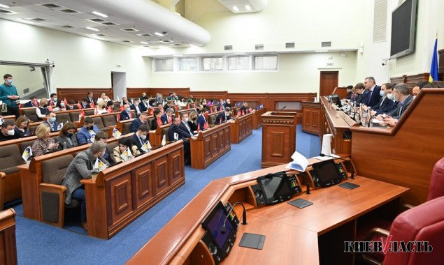 Заседание Киевсовета 13.05.2021 года: онлайн-трансляция и повестка дня