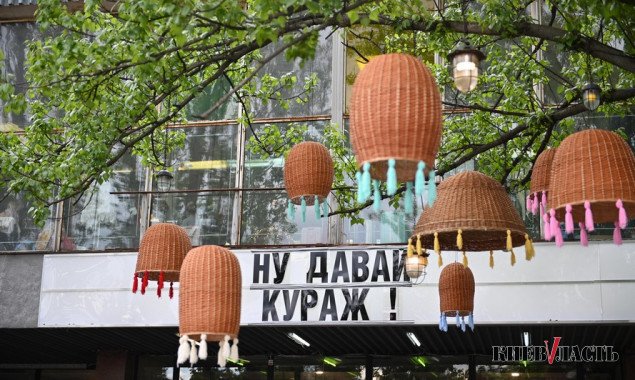 Грандиозное возвращение: в Киеве прошел первый майский “Кураж” после локдауна (фото)