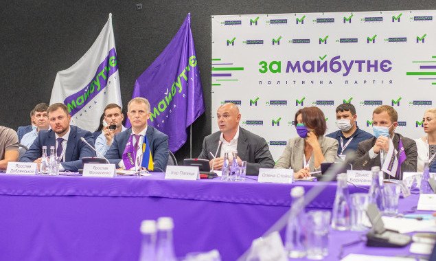 На Киевщине состоялось общее собрание Киевской областной организации "За Майбутнє”