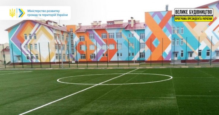 Мережу спортоб'єктів Київщини в рамках “Великого будівництва” буде збільшено та модернізовано