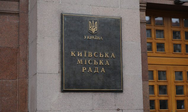 Владимир Бондаренко: результаты поименных голосований Киевского городского совета публикуются в формате “открытых данных”