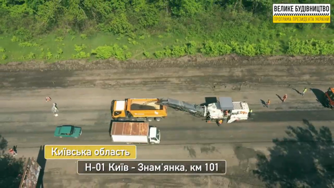 “Велике будівництво”: тривають роботи на трасі Н-01 Київ-Знам’янка (відео)