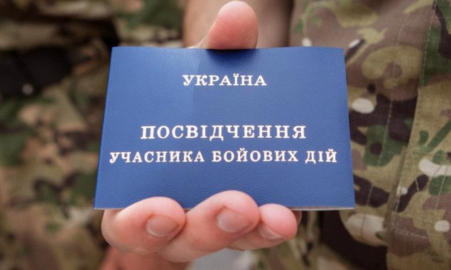 Кличко отменил 7 распоряжений о деятельности совета ветеранов АТО