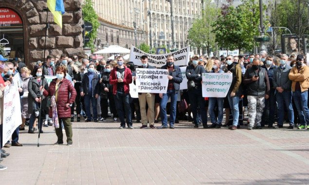 Под Киевсоветом протестовал профсоюз транспортников (фото)