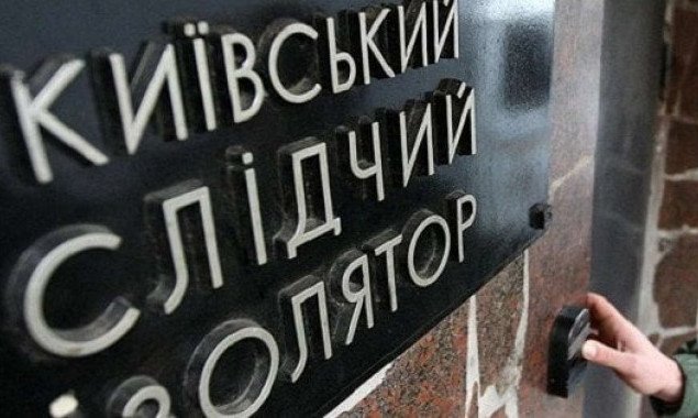 Дело “брачного афериста” из Молдовы: прокуратура подозревает сотрудницу киевского СИЗО во взяточничестве