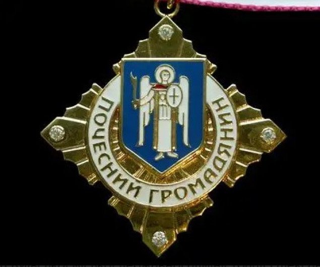 Шести жителям столицы присвоили звание “Почетный гражданин города Киева”
