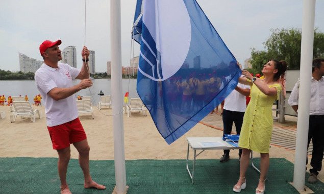 В этом году девять киевских пляжей отмечены международной экологической наградой “Голубой флаг”