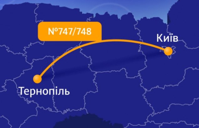 “Укрзализныця” запустит Интерсити из Киева в Тернополь со 2 июля