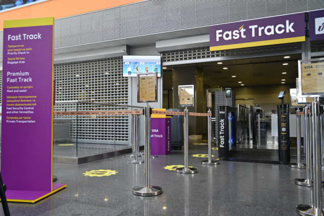 Visa и аэропорт “Борисполь” запустили новый коридор для ускоренного обслуживания пассажиров