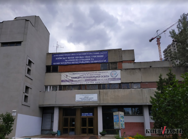 Киевское высшее профучилище машиностроения и компьютерно-интегрированных технологий заявляет о возможной самоликвидации из-за бездействия Минобразования