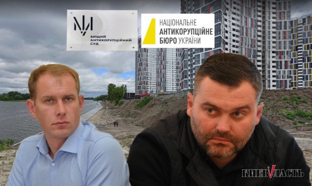 НАБУ расследует обстоятельства “русановского распила”: на кону 81,5 млн гривен
