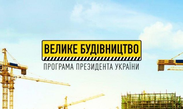 У Борисполі розпочали капітальний ремонт вулиці за 43 млн гривень