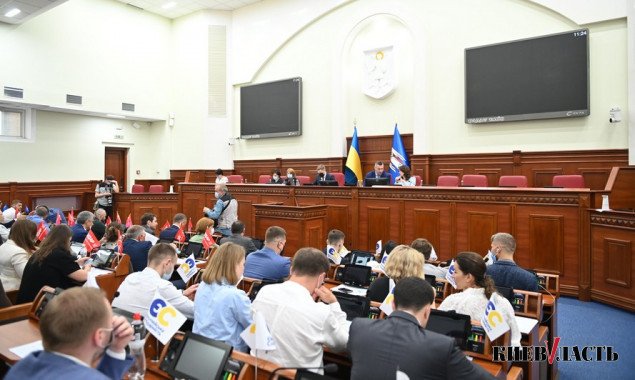 Заседание Киевсовета 10.06.2021 года: онлайн-трансляция и повестка дня