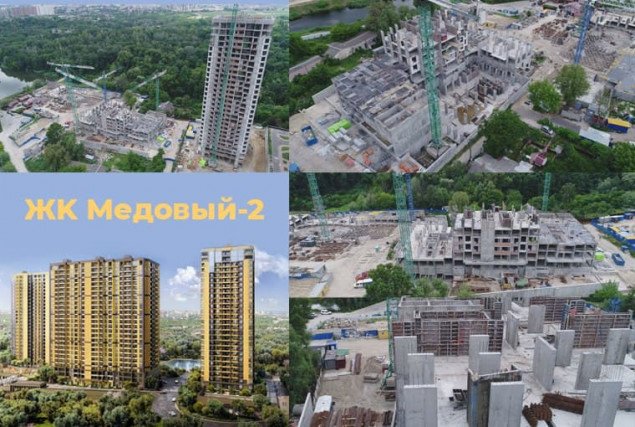Ход строительства ЖК “Медовый-2”