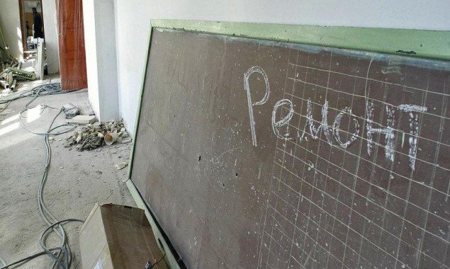 Голосеевская РГА заказала проведение ремонтов в 11 детсадах и школах
